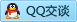 QQ在线咨询3089545973